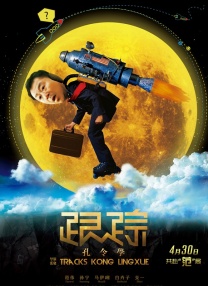 看一级特黄a大片日本片
